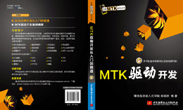 MTK_l(f)
